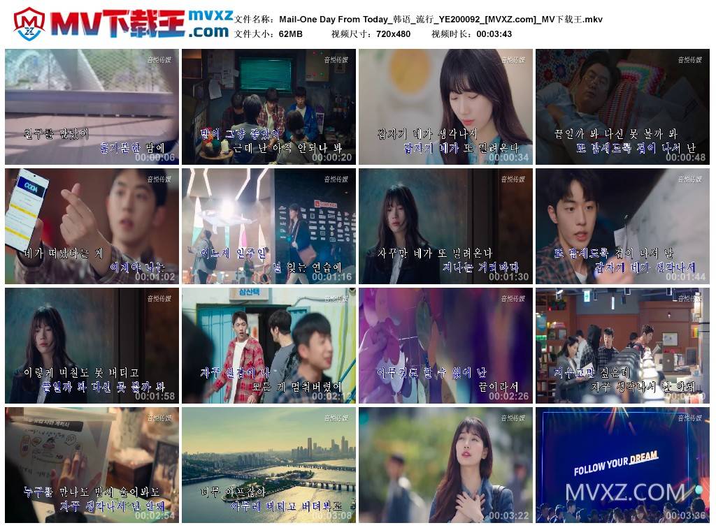 Mail-One Day From Today_韩语_流行_YE200092